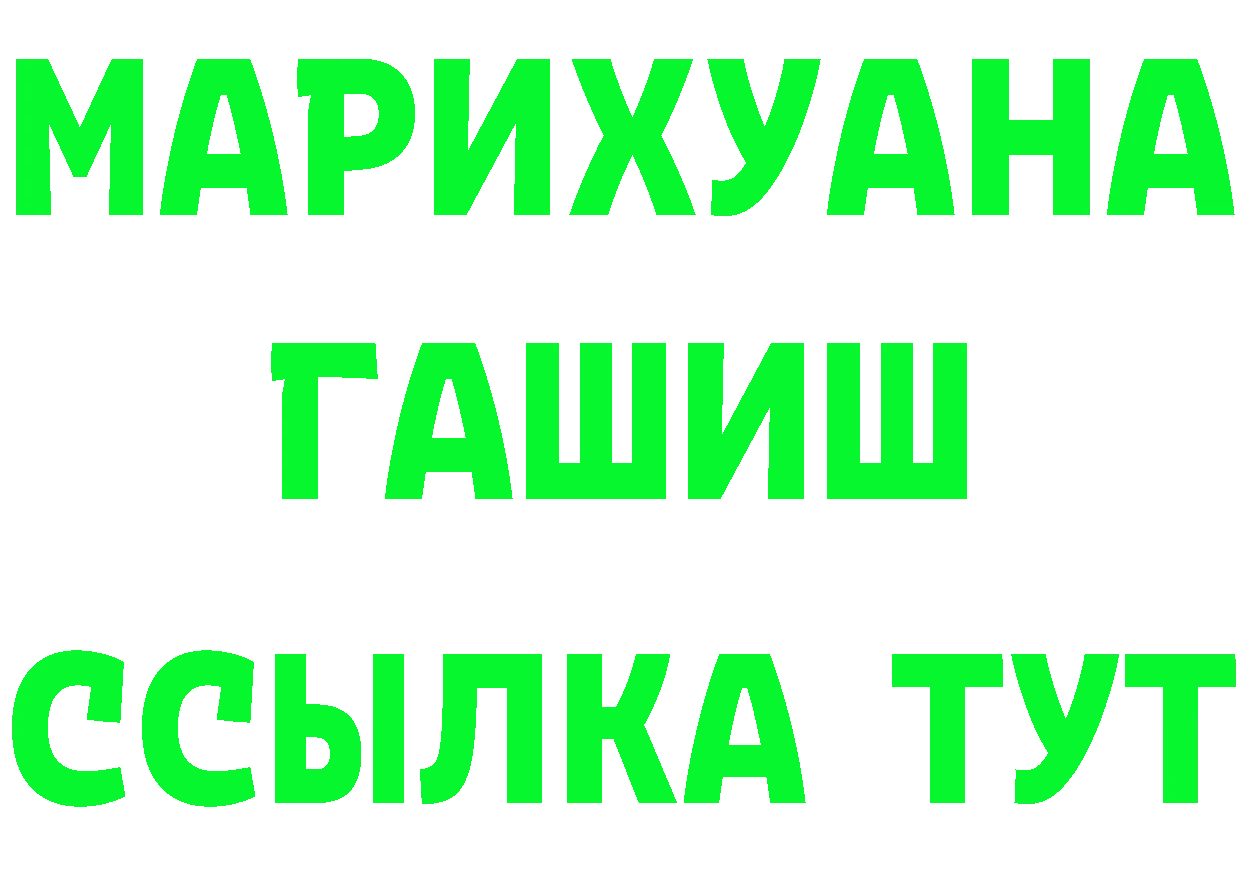 МЕТАДОН methadone tor мориарти гидра Зуевка