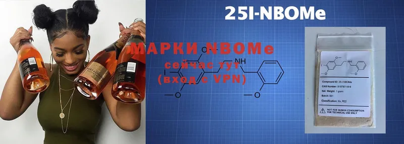 где найти наркотики  Зуевка  Наркотические марки 1,8мг 